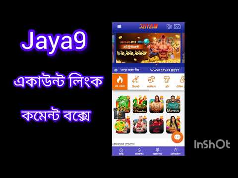 জয়া9 বাংলাদেশ অনলাইন ক্যাসিনোর নতুন দিগন্ত
