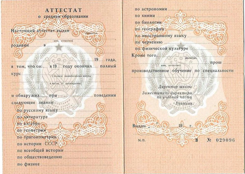 Купить диплом кандидата наук официально - Надежно и законно Купить диплом кандидата наук официально - Надежно и законно