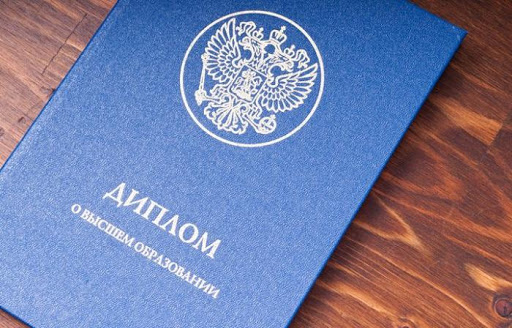 Купить диплом МГАУ Ваш путь к успешной карьере Купить диплом МГАУ Ваш путь к успешной карьере