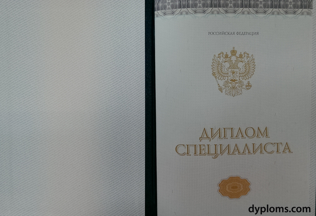 Купить диплом МГАУ Ваш путь к успешной карьере Купить диплом МГАУ Ваш путь к успешной карьере