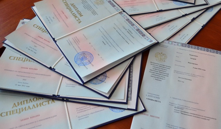 Купить диплом МГИУ на оригинальном бланке Все, что вам нужно знать