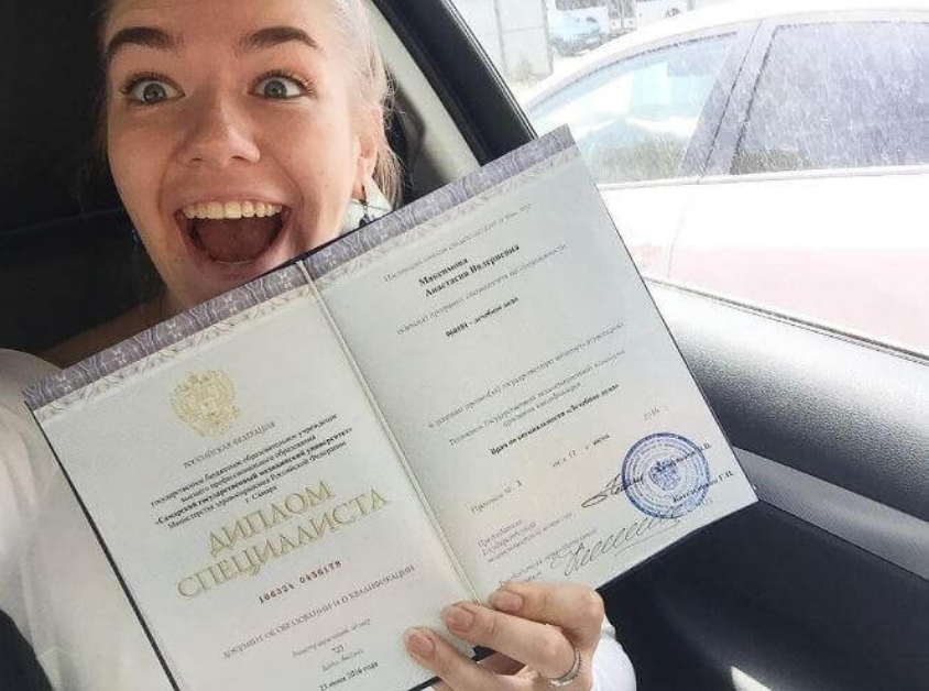 Купить диплом МГМСУ им. Евдокимова - Быстро и надежно Купить диплом МГМСУ им. Евдокимова - Быстро и надежно