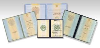 Купить диплом оператора котельной Ваш путь к успешной карьере Купить диплом оператора котельной Ваш путь к успешной карьере