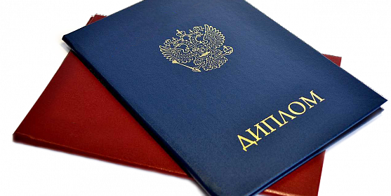 Купить диплом ПМЮИ - Какие возможности это открывает Купить диплом ПМЮИ - Какие возможности это открывает