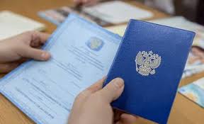 Купить диплом РГАИС официально -495234076