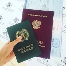 Купить диплом в Иркутске – Быстро, легально, удобно