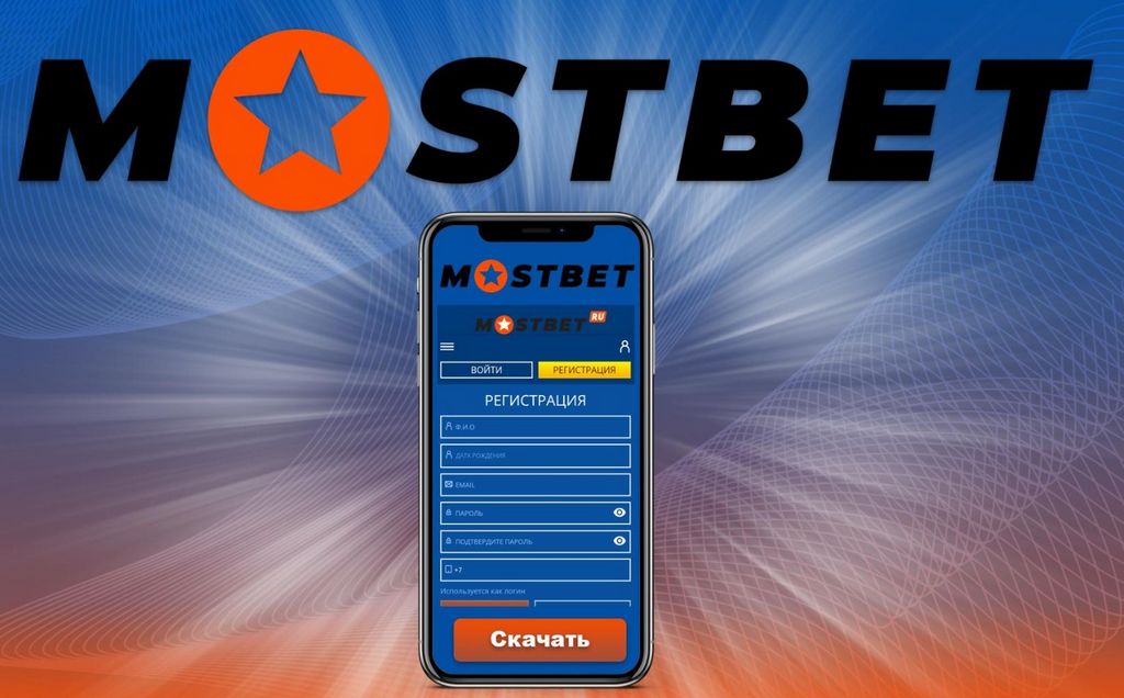 Mostbet App Download And Install Pakistan