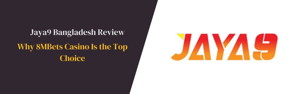 জয়া৯ আপনার ডিজিটাল সাহায্যকারীর জন্য নতুন দিগন্ত জয়া৯ আপনার ডিজিটাল সাহায্যকারীর জন্য নতুন দিগন্ত