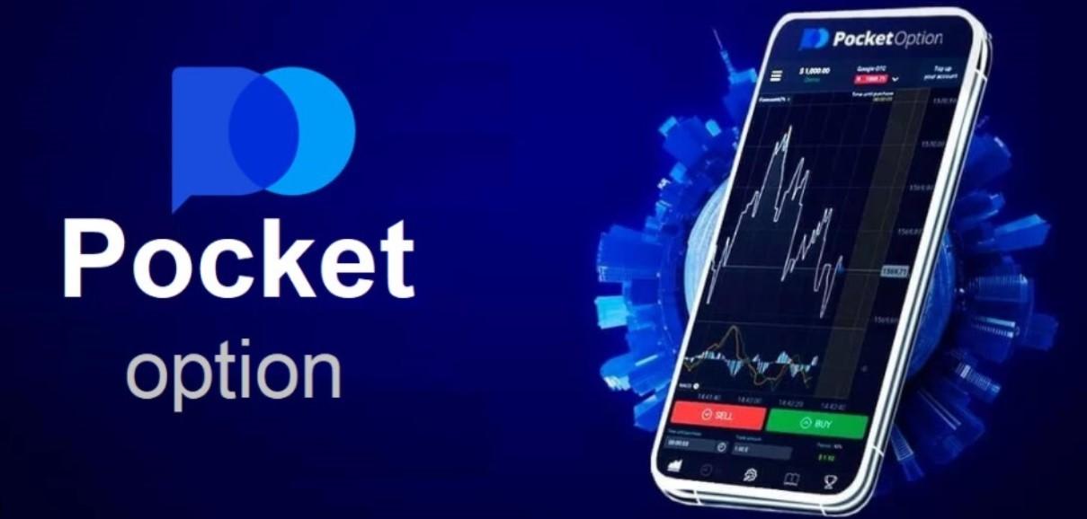 Pocket Option Withdrawal Issues Understanding the Challenges and Solutions Pocket Option Withdrawal Issues Understanding the Challenges and Solutions